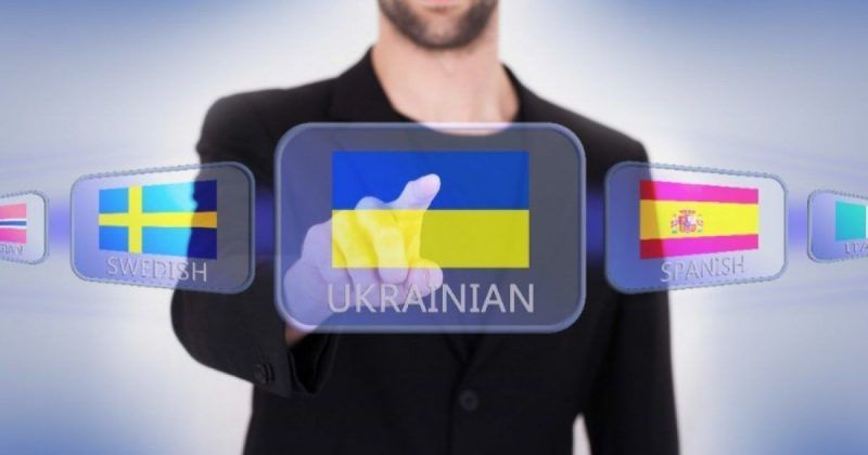 У парламенті ухвалили «мовний» закон: яких змін чекати українцям. Порушення закону передбачає адміністративну та кримінальну відповідальність.