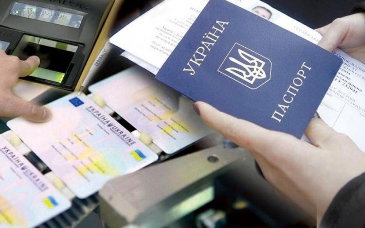В Україні тимчасово призупинено видачу біометричних паспортів. До 2 травня видача біометричних документів призупинена.