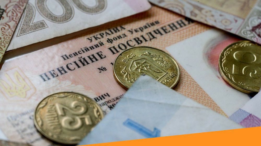 На українців чекає значне зменшення пенсійних виплат: названа причина. Що на рахунок цього кажуть експерти — читайте в нашому матеріалі.