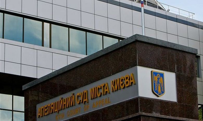 Київський апеляційний суд відмовив НБУ щодо активів Коломойського. Суд зберіг арешт активів, які були передані "приватівцями" в іпотеку/заставу для НБУ як забезпечення боргів Приватбанку по рефінансуванню.