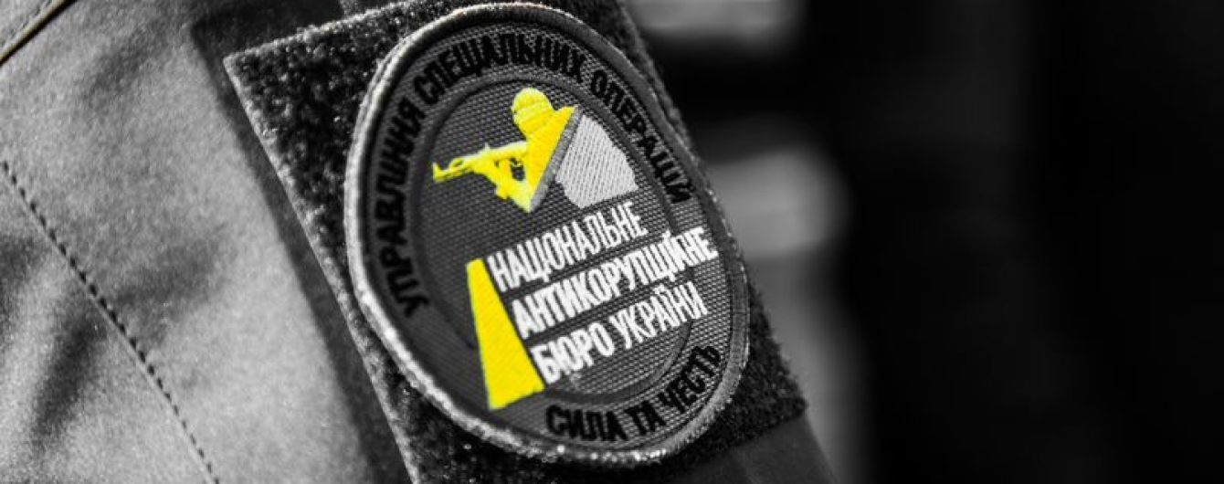 НАБУ вручило підозри командувачу Національної гвардії України. В даний час вирішується питання про обрання підозрюваним запобіжного заходу.