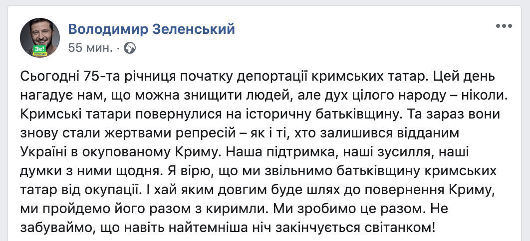 Зеленський заявив що ми звільнимо Крим від окупації. Новообраний президент України вірить у звільнення батьківщини кримських татар від окупації.