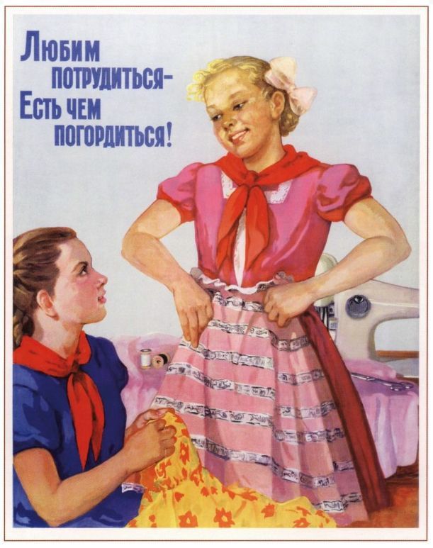 Як в радянському союзі за допомогою плакатів людям з дитинства закладали в голови правильні думки та норми поведінки. Мотиваційні плакати, які вчили уму розуму радянських дітей.