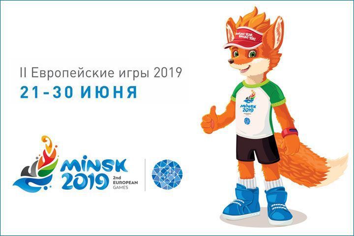 21 червня стартують в Мінську Європейські ігри: розклад трансляцій на українському ТБ. У п'ятницю, 21 червня, в Мінську стартують ІІ Європейські ігри-2019. Показ змагання заплановано на телеканалах "Інтер" та НТН.