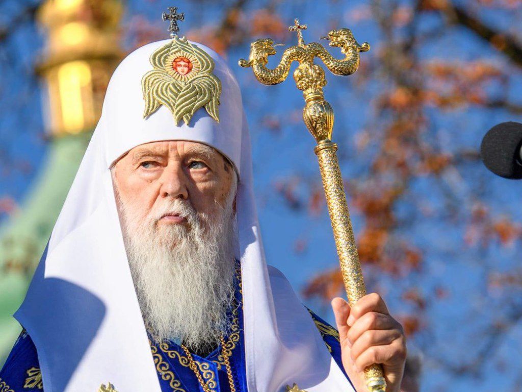 Філарет пояснив, що в Україні можуть існувати три православні церкви. Почесний патріарх припускає існування в Україні трьох православних церков.