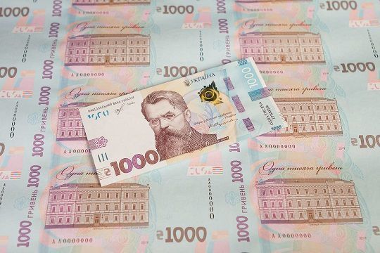 Нацбанк України вводить в обіг купюру номіналом 1000 гривень. Металеві монети номіналом 1, 2, 5 копійок вийдуть з ужитку, і додасться в обіг купюра в одну тисячу гривень.