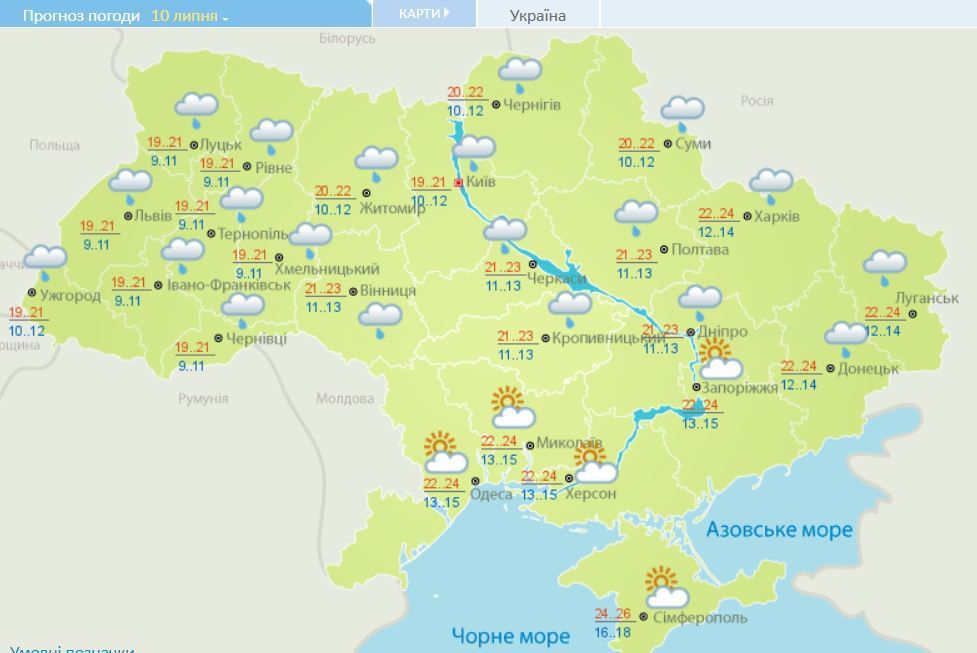 Прогноз погоди в Україні на 10 липня 2019: місцями короткочасні дощі, температура вдень до 26 градусів. 10 липня, в Україні очікується не значне похолодання.