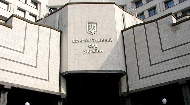 Конституційний суд визнав декомунізацію законною. Конституційний суд оприлюднив рішення за законом, який осуджує тоталітарні режими в Україні.