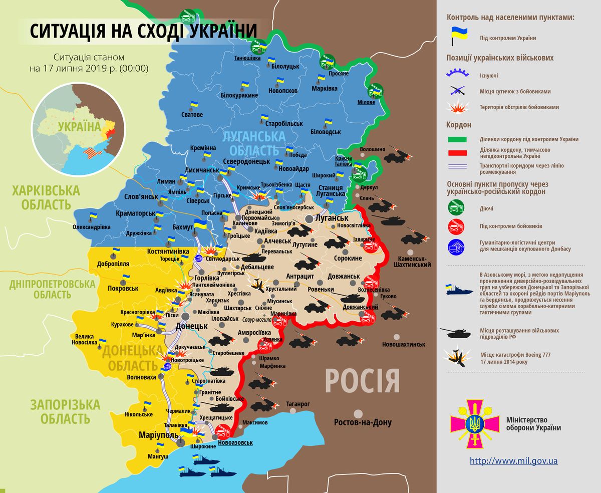 Карта ООС (АТО) станом на 17 липня 2019. Ситуація на сході країни (карта АТО) станом на 12:00 17 липня 2019 року за даними РНБО України.