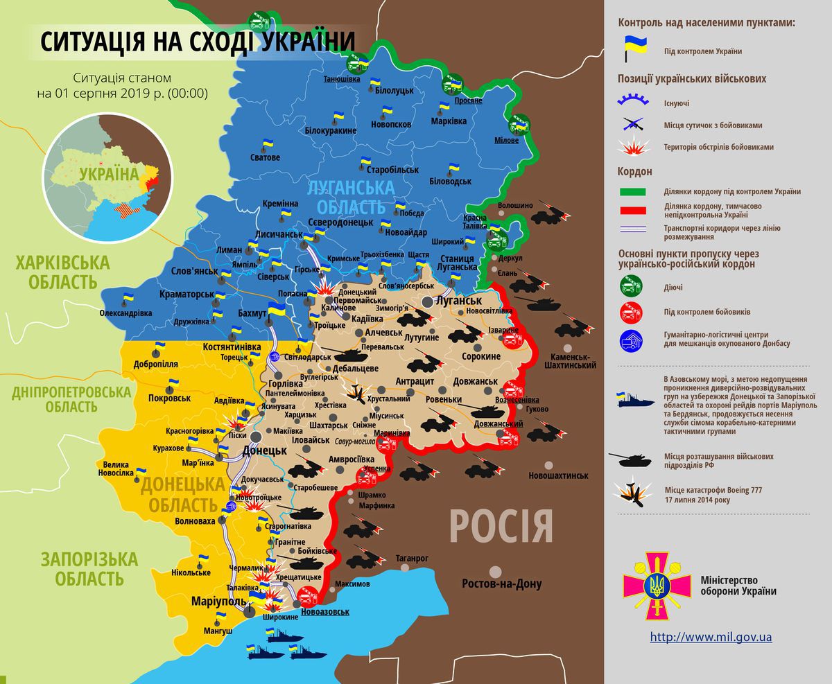 Карта ООС (АТО) станом на 01 серпня 2019. Ситуація на сході країни (карта АТО) станом на 12:00 01 серпня 2019 року за даними РНБО України.