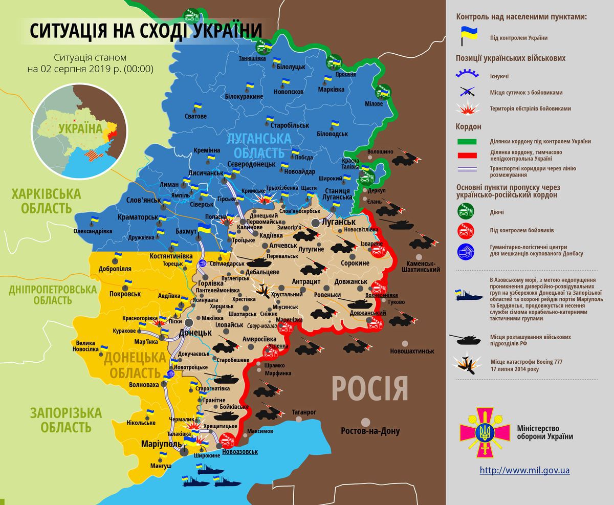 Карта ООС (АТО) станом на 02 серпня 2019. Ситуація на сході країни (карта АТО) станом на 12:00 02 серпня 2019 року за даними РНБО України.