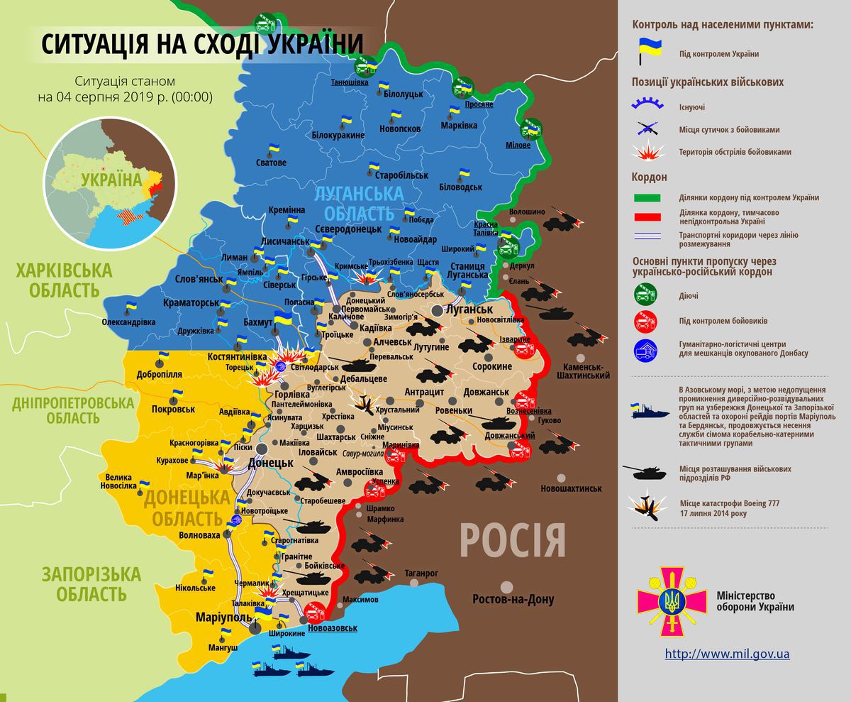 Карта ООС (АТО) станом на 04 серпня 2019. Ситуація на сході країни (карта АТО) станом на 12:00 04 серпня 2019 року за даними РНБО України.