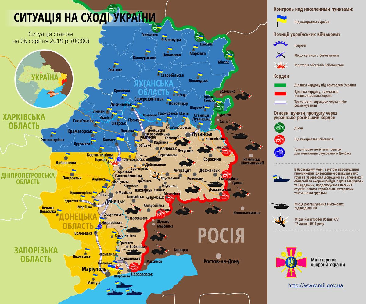 Карта ООС (АТО) станом на 06 серпня 2019. Ситуація на сході країни (карта АТО) станом на 12:00 06 серпня 2019 року за даними РНБО України.