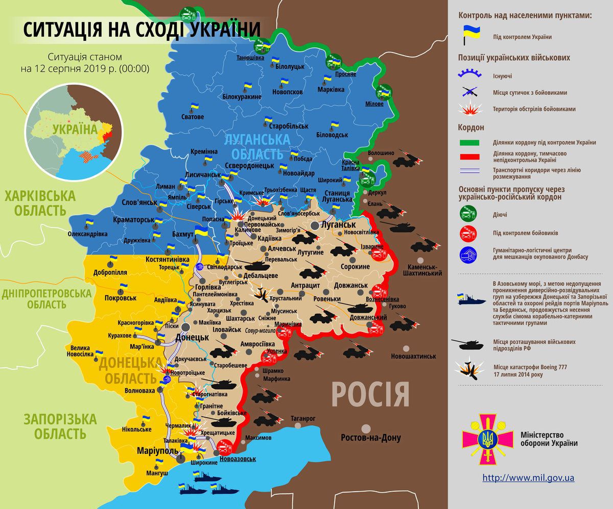 Карта ООС (АТО) станом на 12 серпня 2019. Ситуація на сході країни (карта АТО) станом на 12:00 12 серпня 2019 року за даними РНБО України.