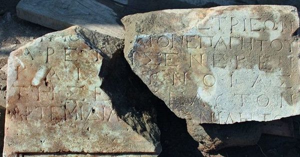 Грецькі вчені розшифрували напис на стародавньому камені, знайденому на острові Евбея. Камінь був знайдений на території археологічного заповідника Амарінтос.