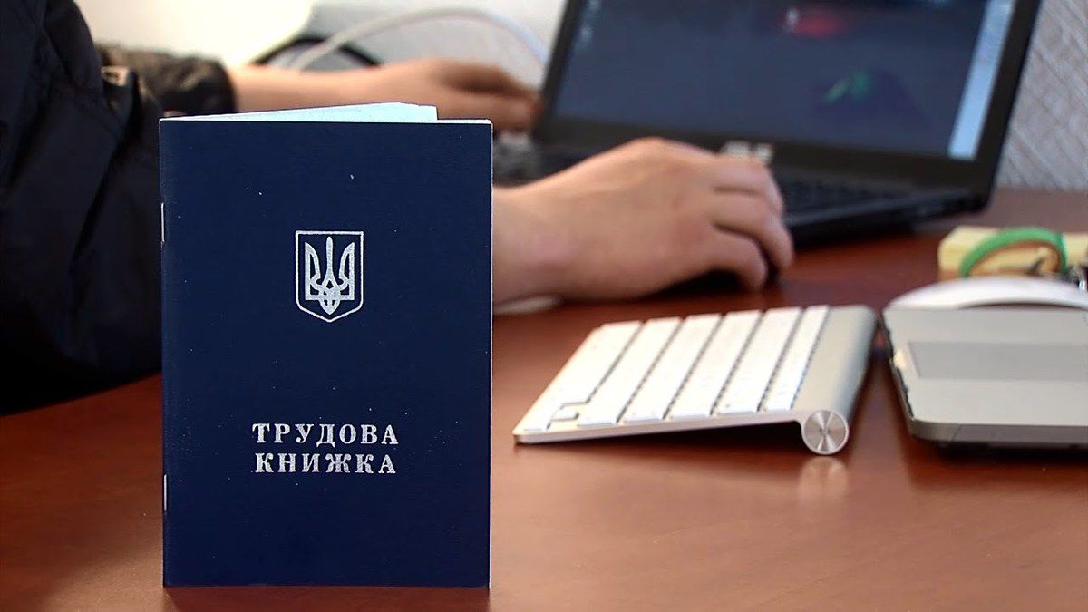 Українцям пояснили, що входить в пенсійний стаж. Для цього потрібні кілька документів.