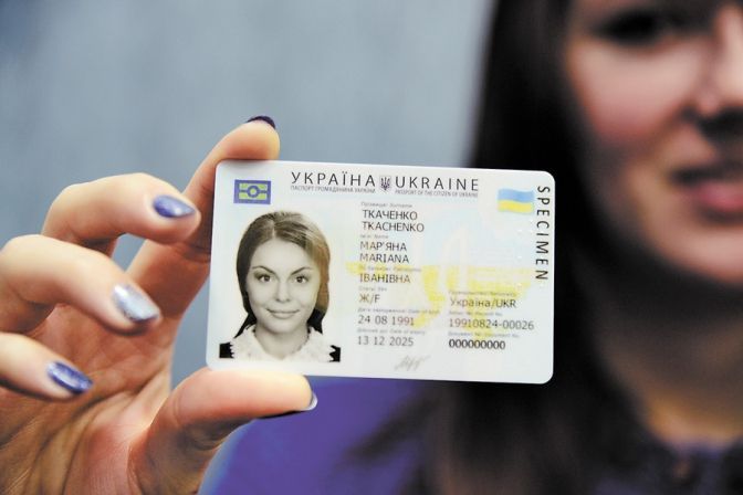 В Україні ввели міжнародний стандарт фото і підпису на паспорт. Уряд скасував старі радянські вимоги і встановив єдиний стандарт.