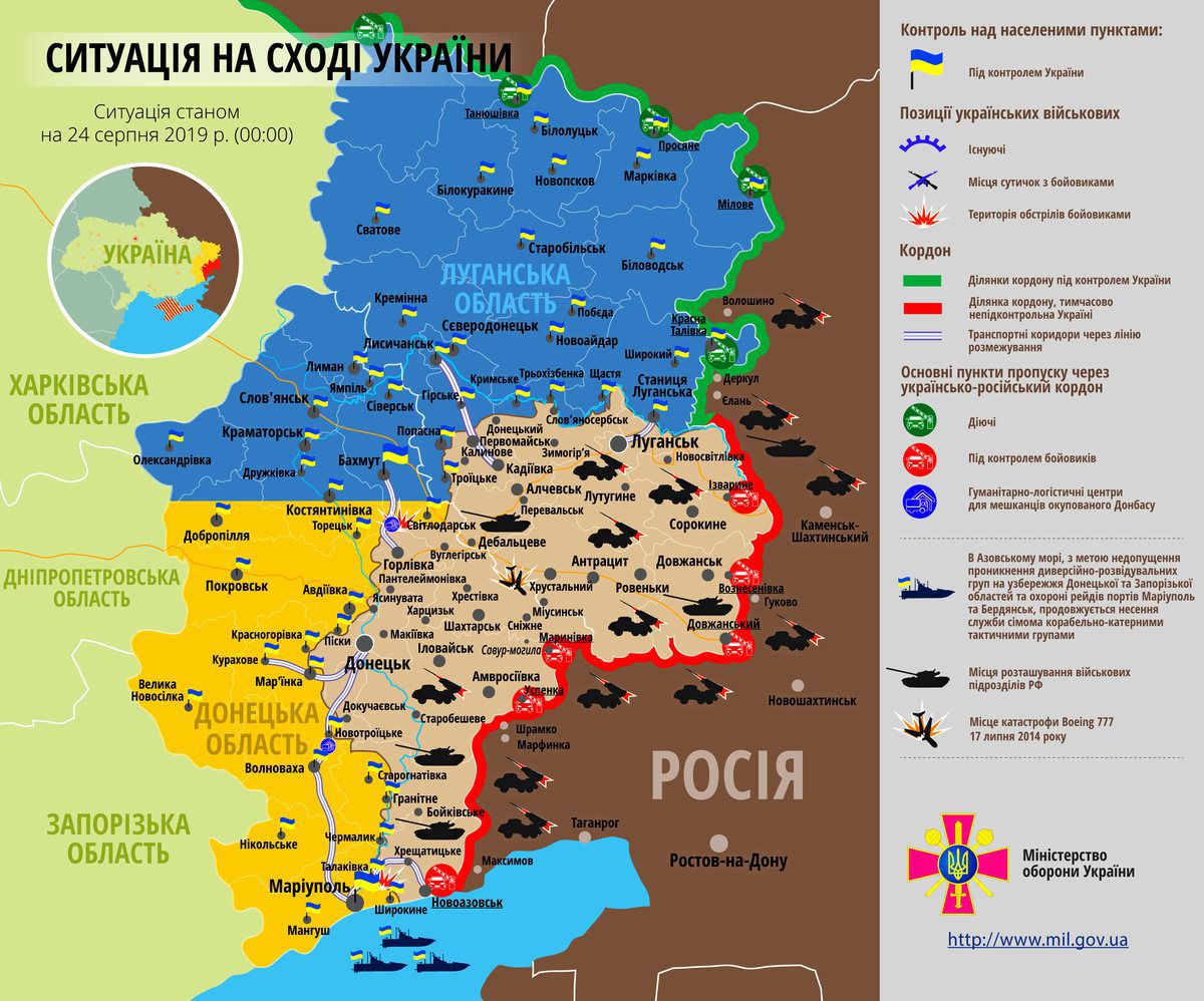 Карта ООС (АТО) станом на 24 серпня 2019. Ситуація на сході країни (карта АТО) станом на 12:00 24 серпня 2019 року за даними РНБО України.