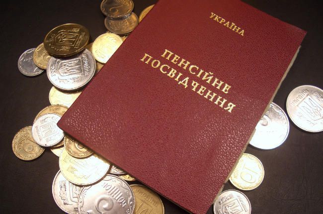 Українцям перерахують мінімальні пенсії. Уряд України планує до 2020 року збільшити мінімальні пенсії.