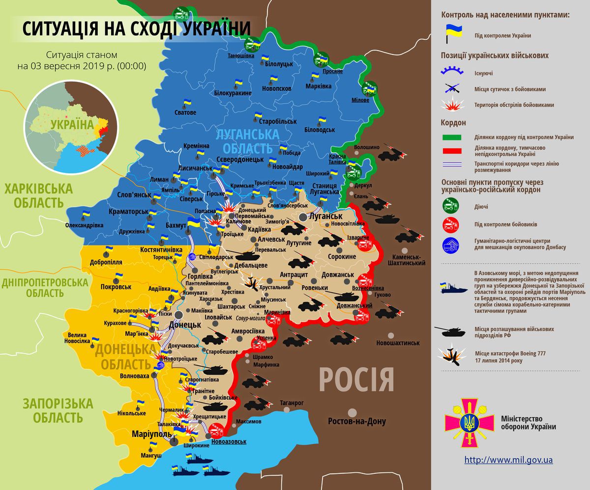Карта ООС (АТО) станом на 03 вересня 2019. Ситуація на сході країни (карта АТО) станом на 12:00 03 вересня 2019 року за даними РНБО України.