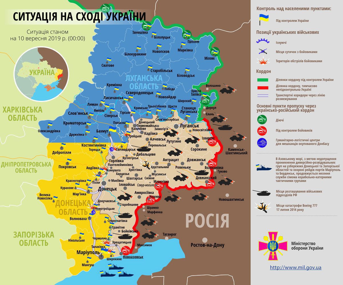 Карта ООС (АТО) станом на 10 вересня 2019. Ситуація на сході країни (карта АТО) станом на 12:00 10 вересня 2019 року за даними РНБО України.