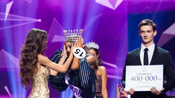 Міс Україна-2019: стало відоме ім'я переможниці. Вже в грудні дівчина представлятиме Україну на престижному конкурсі.