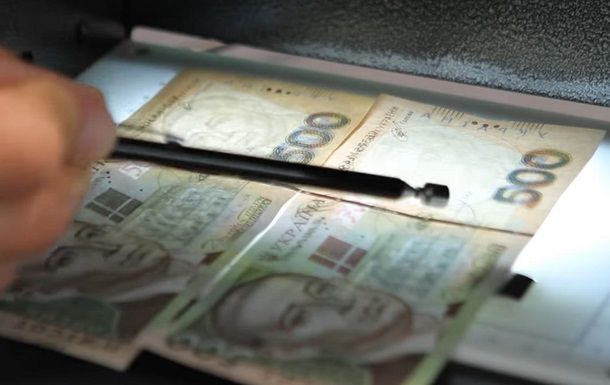 У НБУ розповіли, як відрізнити фальшиві банкноти номіналом у 500 гривень від справжніх. У Національному банку України пояснили, як відрізнити підроблені банкноти номіналом 500 гривень від справжніх.