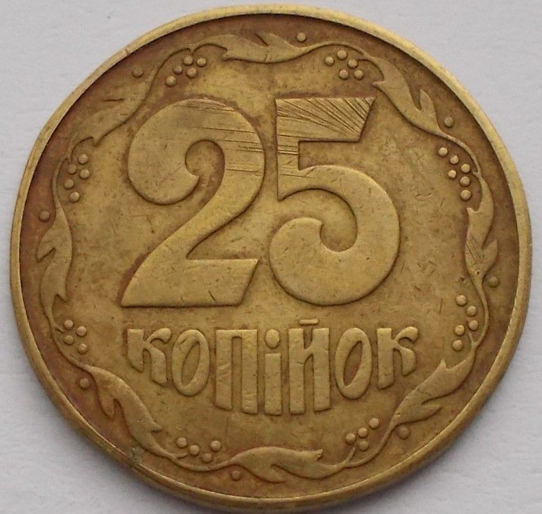 В НБУ повідомили про вилучення з обігу монет номіналом 25 копійок. Національний банк України з 1 жовтня нинішнього року почне вилучати з обігу монети номіналом 25 копійок.