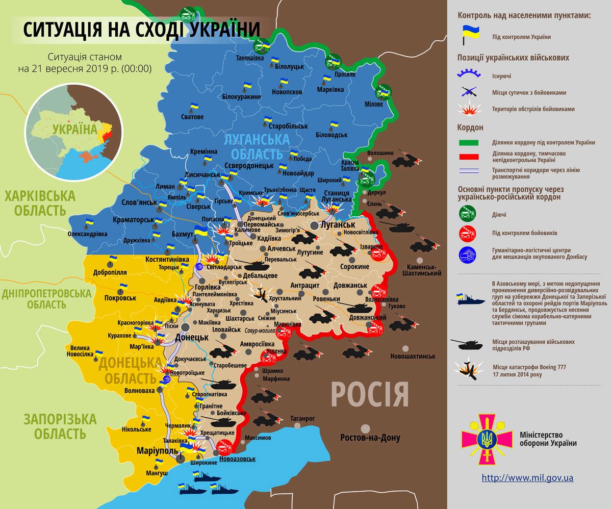Карта ООС (АТО) станом на 21 вересня 2019. Ситуація на сході країни (карта АТО) станом на 12:00 21 вересня 2019 року за даними РНБО України.