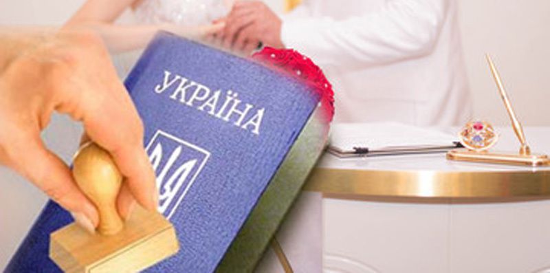 В паспортах українців тепер буде відсутній штамп про шлюб. З 1 жовтня штамп про укладення шлюбу не будуть ставити у паспорт.