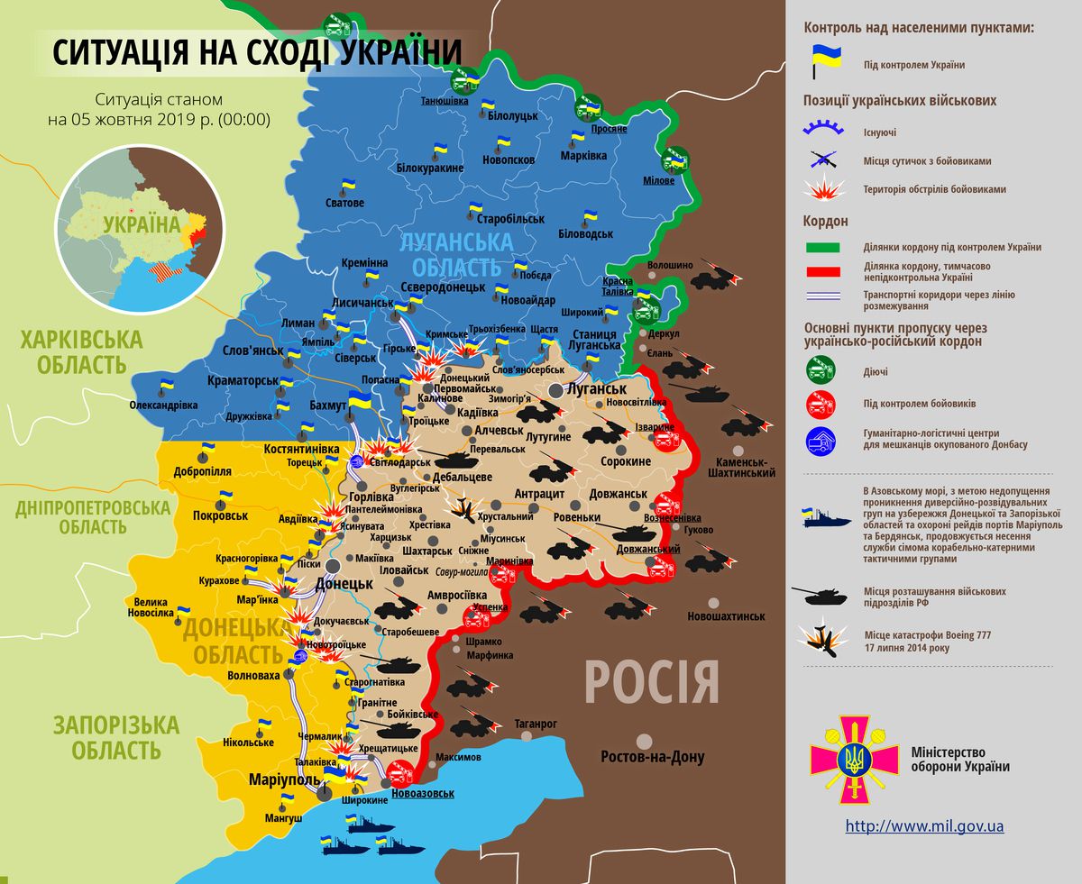 Карта ООС (АТО) станом на 05 жовтня 2019. Ситуація на сході країни (карта АТО) станом на 12:00 05 жовтня 2019 року за даними РНБО України.