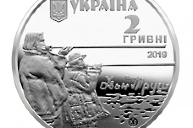 В НБУ анонсували випуск нової монети. Національний банк України випустить 9 жовтня нову монету.