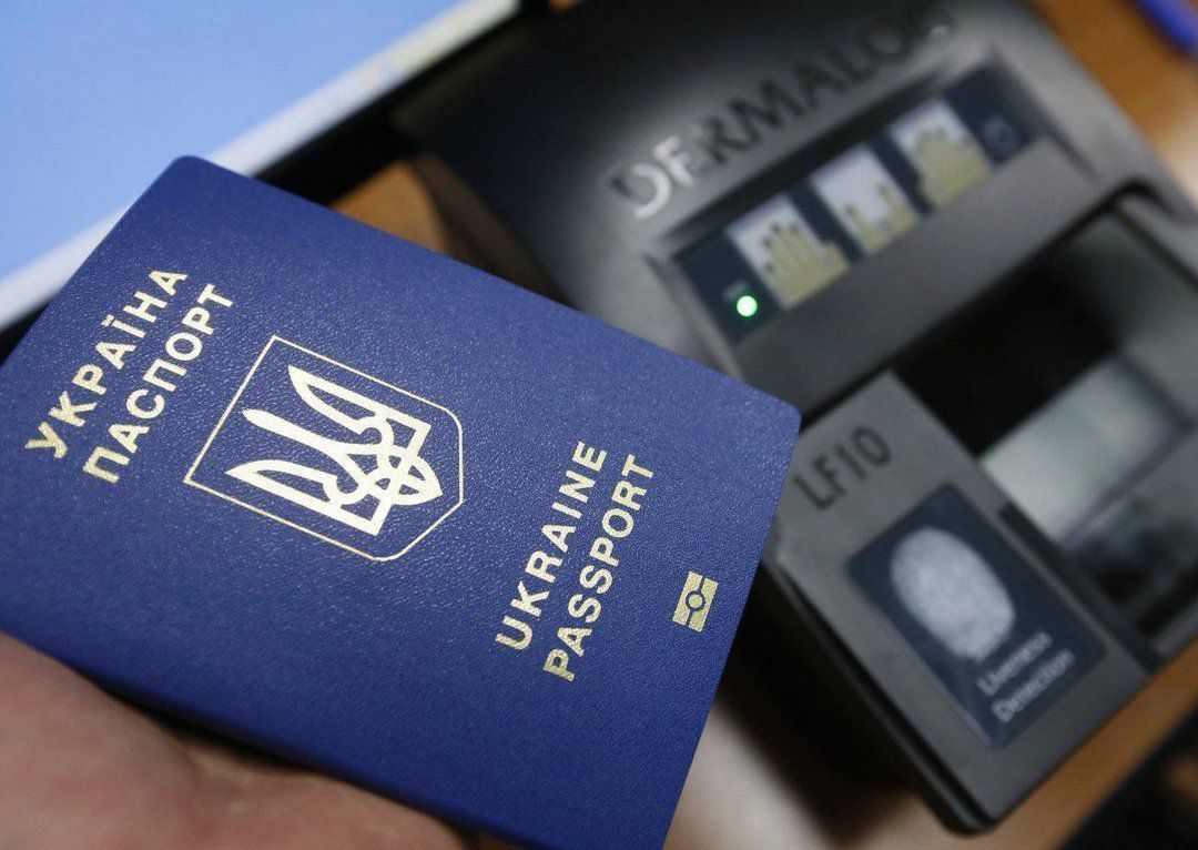 Нумерологія: як номер паспорту впливає на його власника. Паспорт — не просто «папірець». Вібрації номеру безпосереднім чином впливають на наше життя.