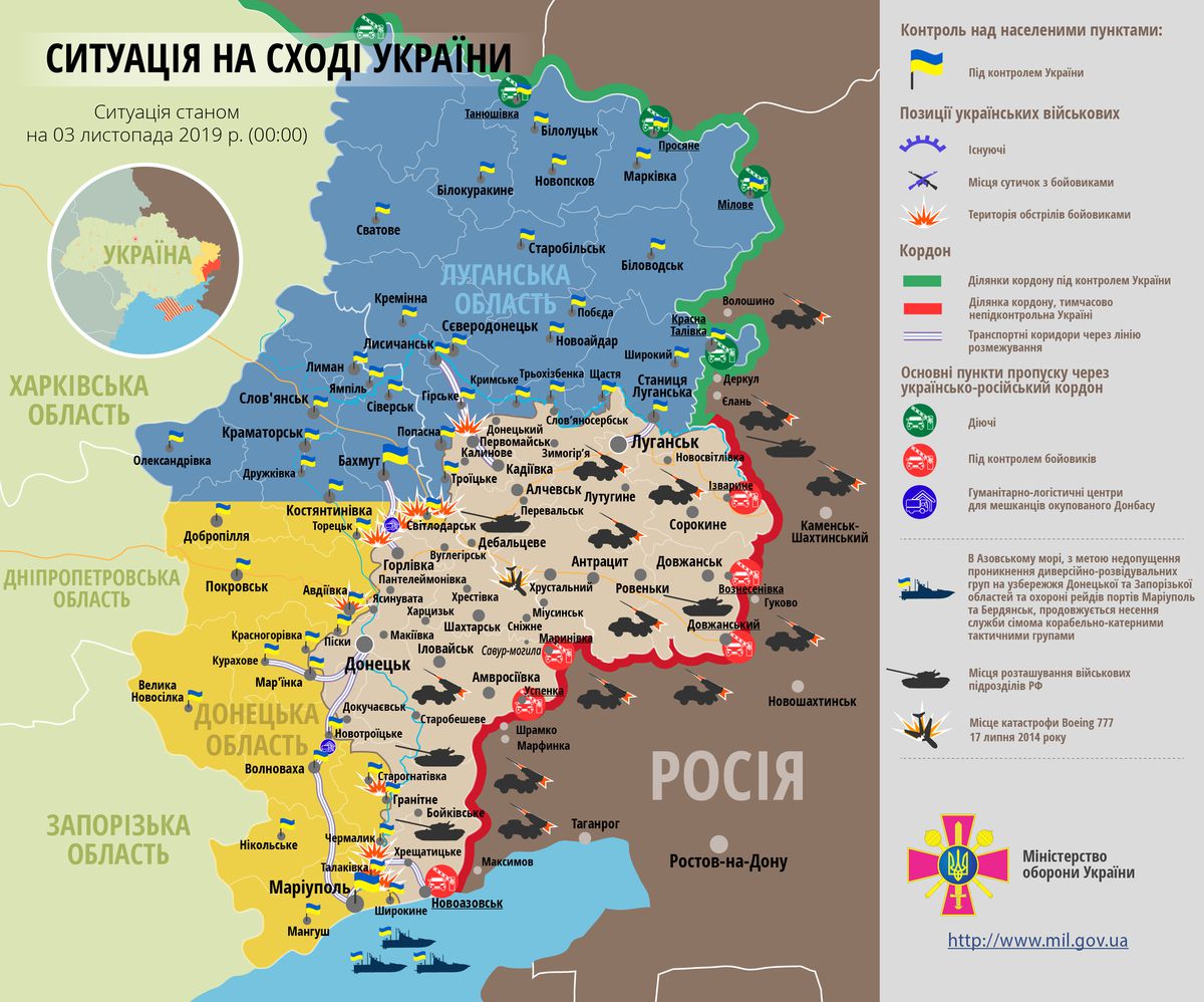 Карта ООС (АТО) станом на 03 листопада 2019. Ситуація на сході країни (карта АТО) станом на 12:00 03 листопада 2019 року за даними РНБО України.