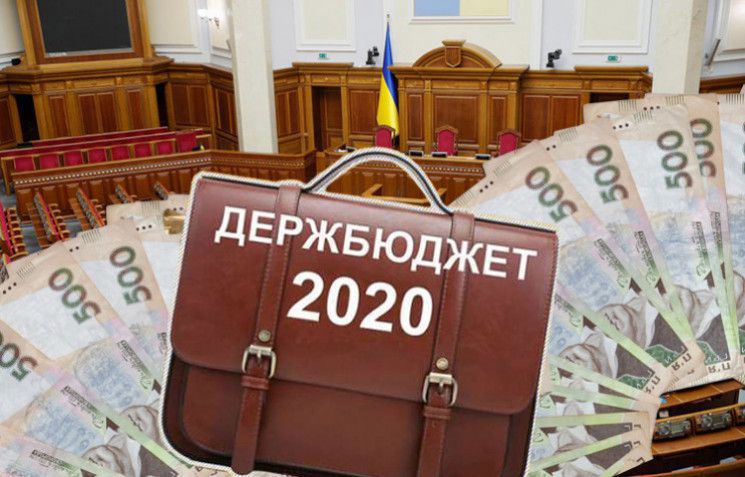 Держбюджет-2020: скільки й куди планує витратити Кабінет міністрів України