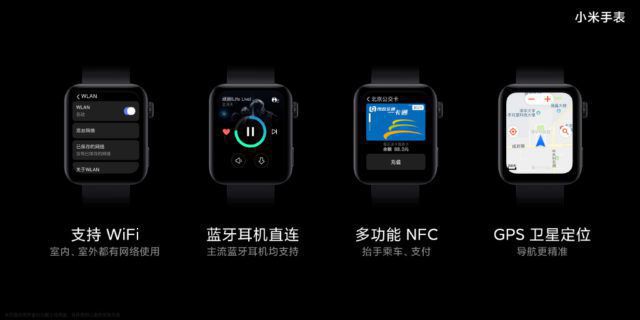 Xiaomi представила аналог Apple Watch. Розумний годинник Mi Watch дешевший і має більш потужний акумулятор.
