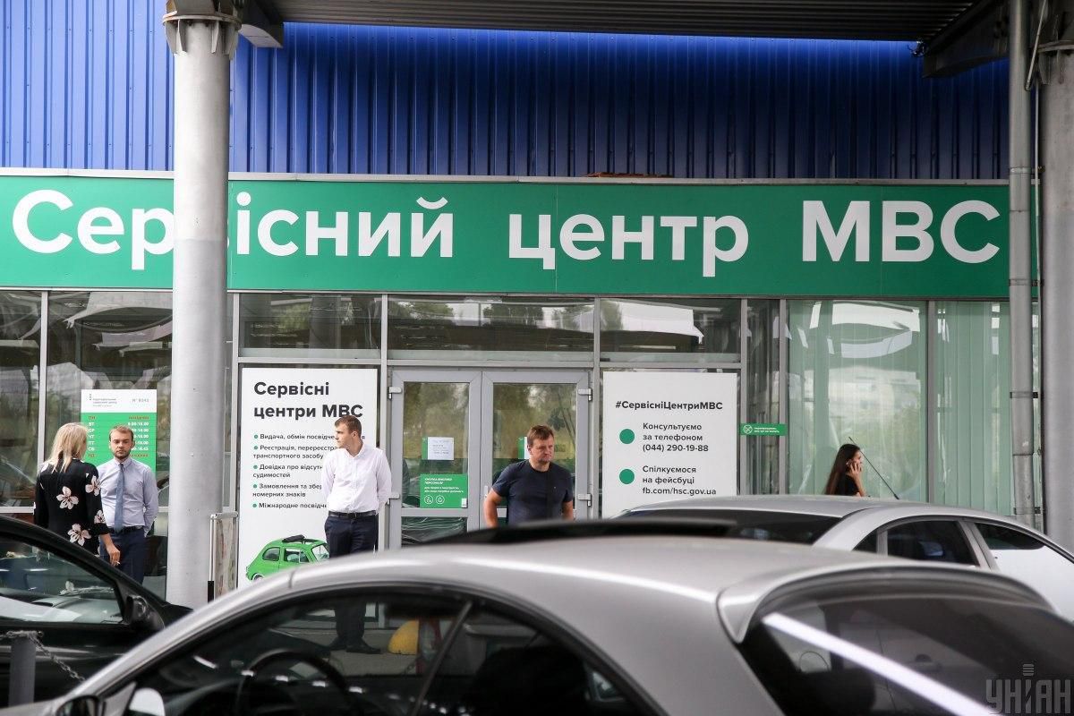 Обмін посвідчення водія та отримання його після втрати або викрадення тепер можна онлайн. Заяву на заміну водійських прав в Україні можна подати онлайн.