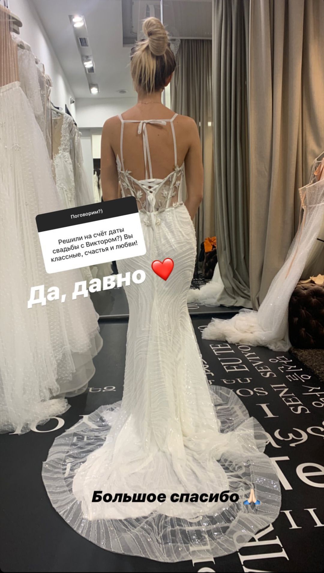 Катерина Репяхова готується до весілля з Віктором Павліком, взявши на себе всі організаційні моменти. Кохана співака показала фото з примірок вінчального вбрання.
