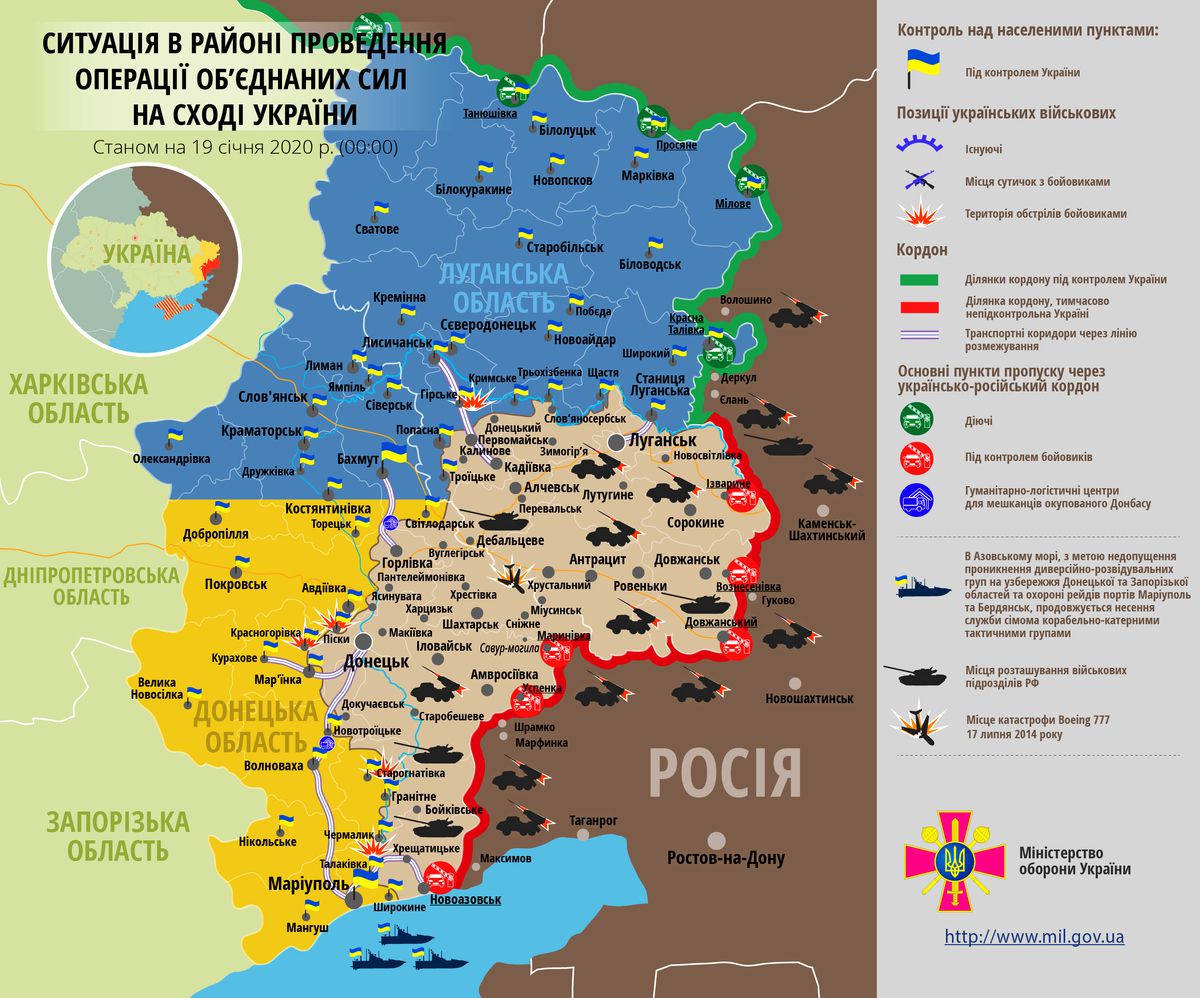 Карта ООС (АТО) станом на 19 січня 2020. Ситуація на сході країни (карта АТО) станом на 12:00 19 січня 2020 року за даними РНБО України.