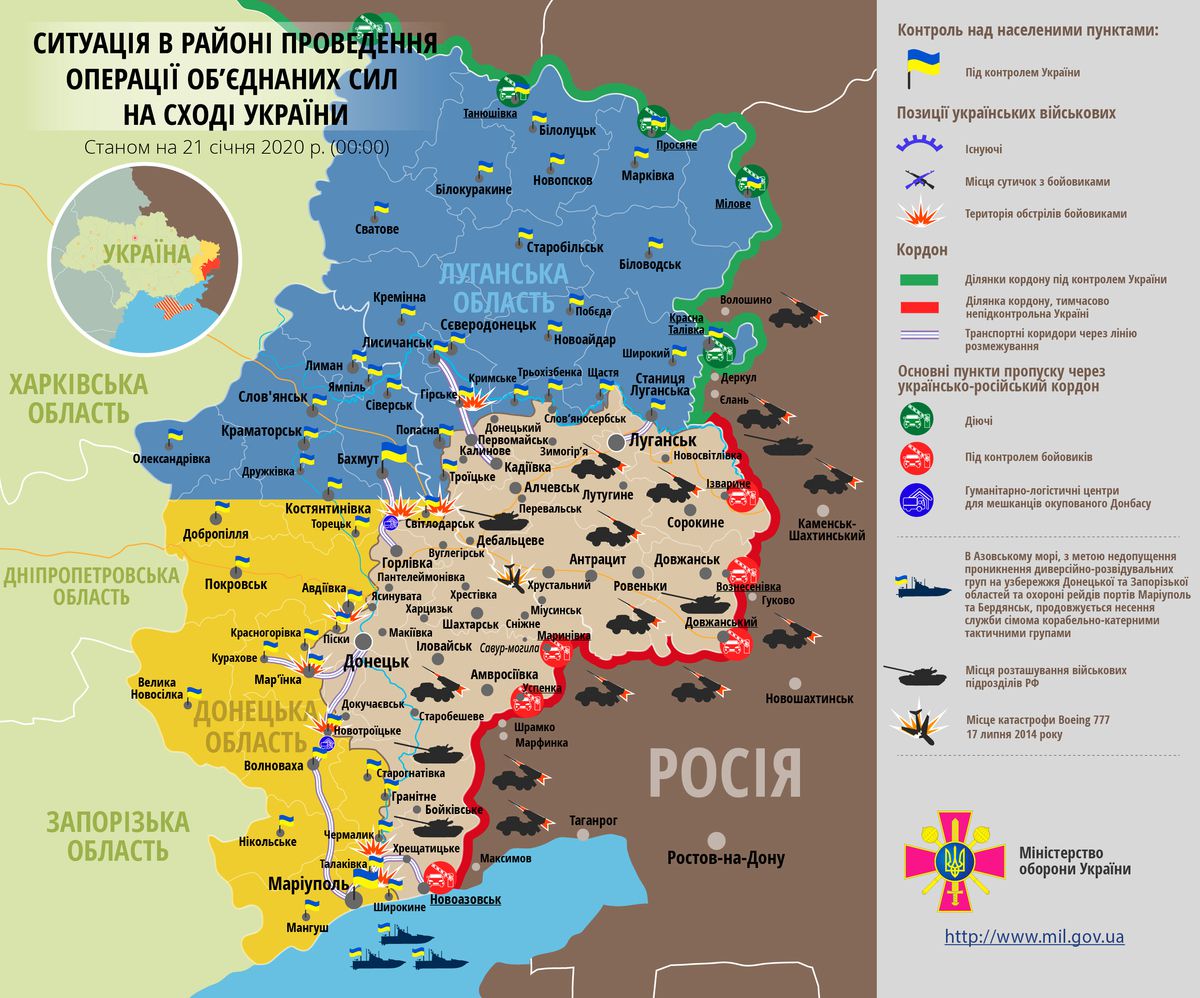 Карта ООС (АТО) станом на 21 січня 2020. Ситуація на сході країни (карта АТО) станом на 12:00 21 січня 2020 року за даними РНБО України.