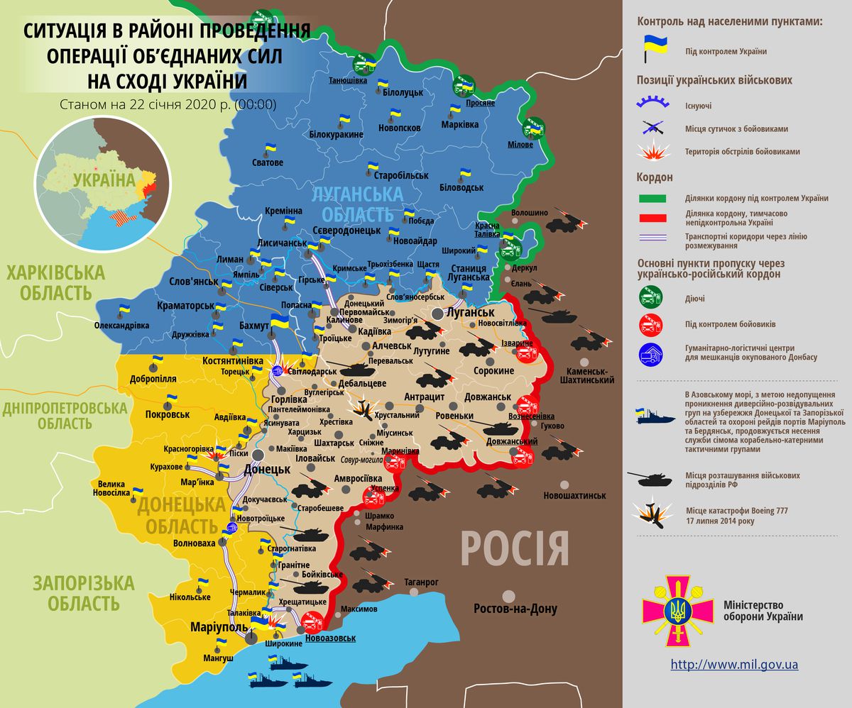 Карта ООС (АТО) станом на 22 січня 2020. Ситуація на сході країни (карта АТО) станом на 12:00 22 січня 2020 року за даними РНБО України.