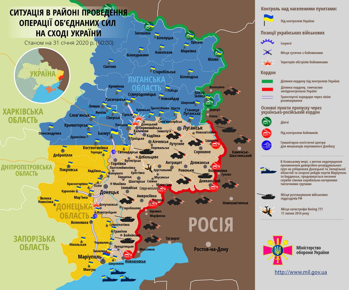 Карта ООС (АТО) станом на 31 січня 2020. Ситуація на сході країни (карта АТО) станом на 12:00 31 січня 2020 року за даними РНБО України.