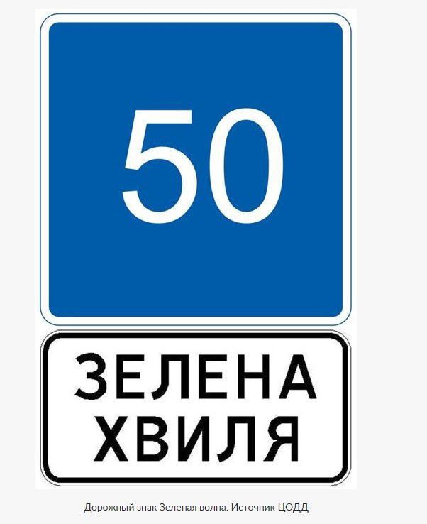 Вже з 10 лютого на українських дорогах з'явиться новий знак для автомобілістів. Для українських автомобілістів з'явиться новий дорожній знак.