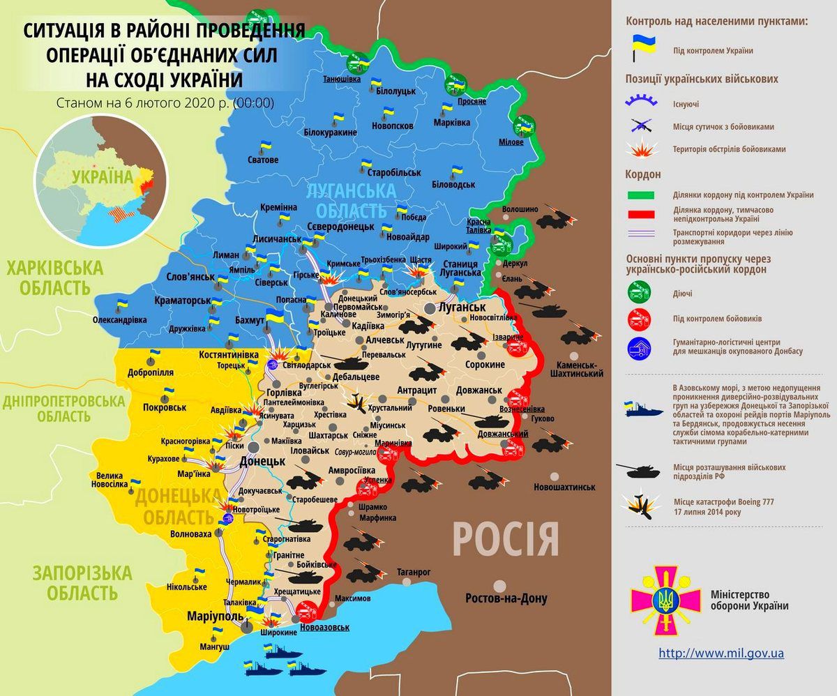 Карта ООС (АТО) станом на 06 лютого 2020. Ситуація на сході країни (карта АТО) станом на 12:00 06 лютого 2020 року за даними РНБО України.