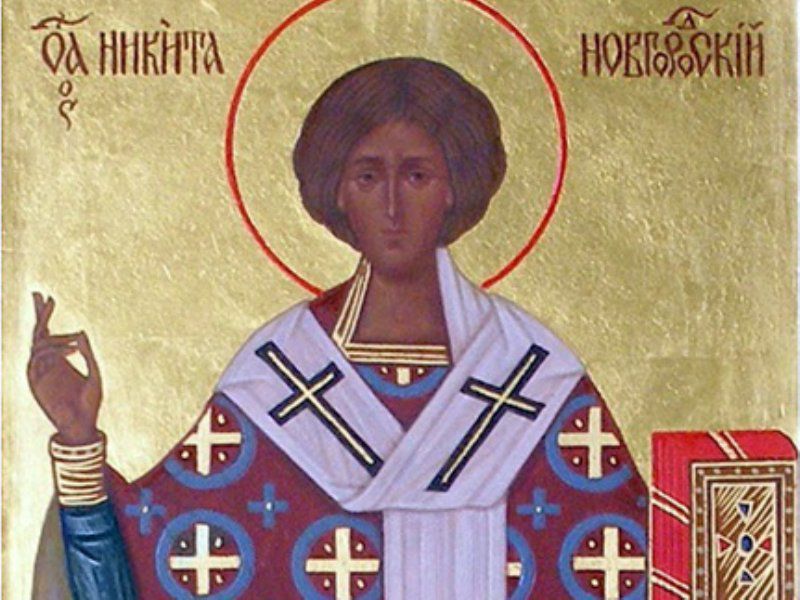 13 лютого — день святого Микити: історія, традиції та прикмети свята. За повір'ям, Микита Новгородський молитвами міг не тільки погасити пожежу, але і запобігти посусі.