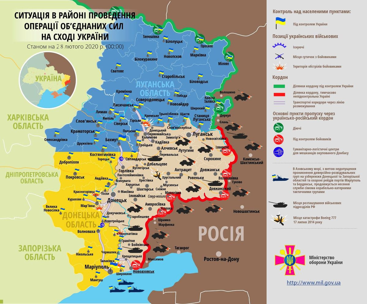 Карта ООС (АТО) станом на 28 лютого 2020. Ситуація на сході країни (карта АТО) станом на 12:00 28 лютого 2020 року за даними РНБО України.