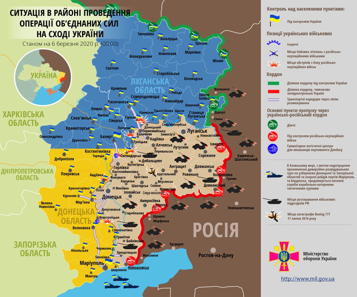 Карта ООС (АТО) станом на 06 березня 2020. Ситуація на сході країни (карта АТО) станом на 12:00 06 березня 2020 року за даними РНБО України.