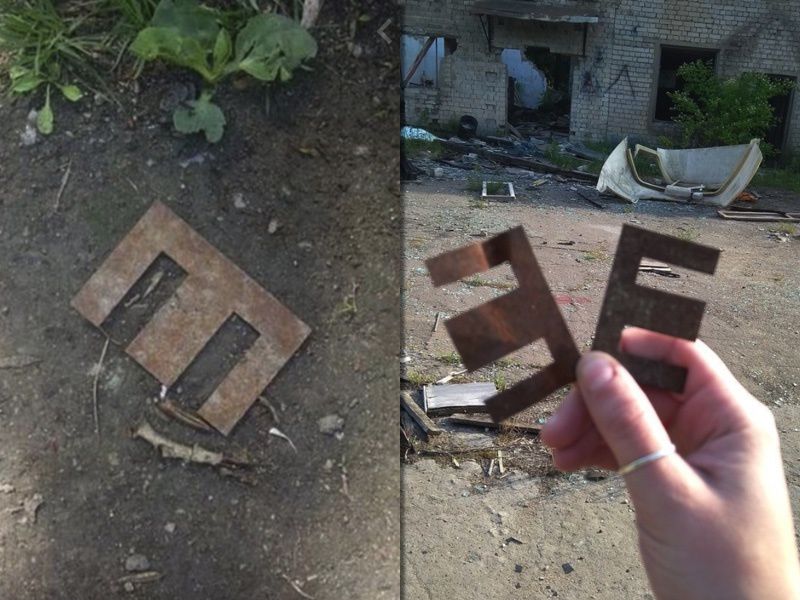 Звідки в СРСР бралися дивні залізяки, загадкові літери «Е». Всі ми їх знаходили!