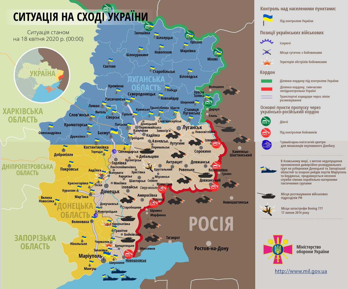 Карта ООС (АТО) станом на 18 квітня 2020. Ситуація на сході країни (карта АТО) станом на 12:00 18 квітня 2020 року за даними РНБО України.