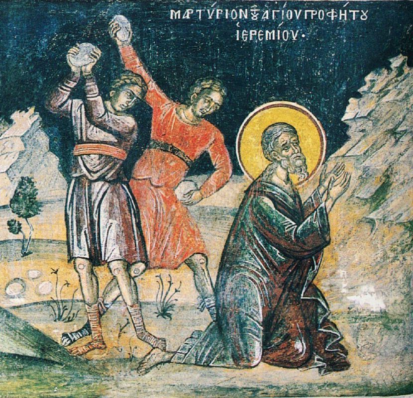 14 травня — Єремій Запрягальник: історія, традиції та прикмети свята